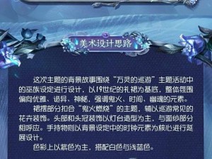 第五人格昆虫学者技能解析：揭秘其独特天赋与专业技能深度解析