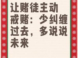 打赌惩罚调教(和对象打赌输了，被要求进行惩罚调教，怎么办？)