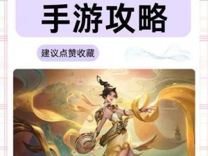 梦三国手游文鸯仙术玩法深度解析：策略选择与实战效能探讨