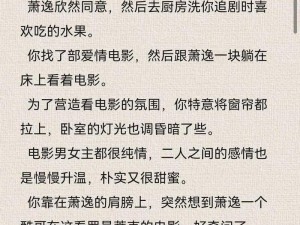 高辣h文笔趣阁;高辣 h 文笔趣阁：探寻激情文字的世界