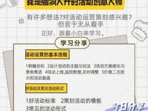 脑洞大师之左左与璐璐的成长历程：左左六岁时的年龄奥秘与璐璐现今的年华探究