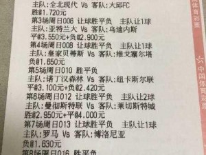 关于天天爱消除收集足球兑好礼活动，90个足球可兑换多少个暴走幽灵？揭晓答案的惊喜