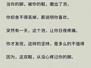 看了让人下面有感觉的小句子-求一些看了让人下面有感觉的小句子