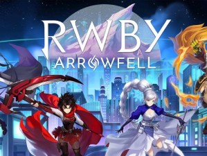 RWBY官网：最新资讯与独家内容一览