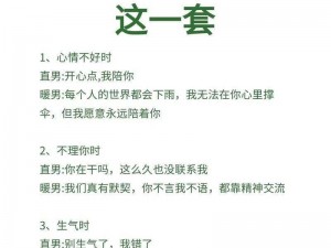 36种交往技巧哔哩哔哩 学会这 36 种交往技巧，让你在哔哩哔哩脱颖而出