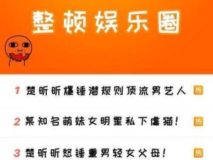 五一吃瓜免费版在线观看，热门影视综艺免费看，无广告无弹窗