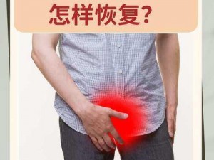 jing液收集po【如何正确收集精液用于医学检查？】