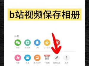 b站视频免费永久入口;b 站视频免费永久入口，你知道吗？