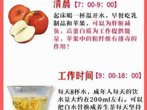 办公室强肝剧最新播出时间，养肝护肝，健康生活