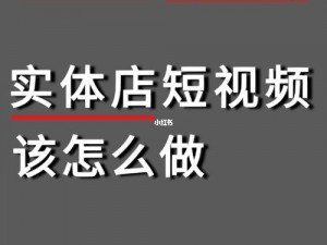 热门短视频应用，海量视频，极速体验