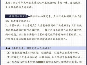 文明6中人口的作用详解：人口增长如何助力文明发展与繁荣进步探索