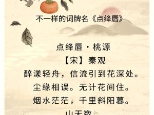 水色融和唇齿—水色融和唇齿间，清香缭绕心脾中