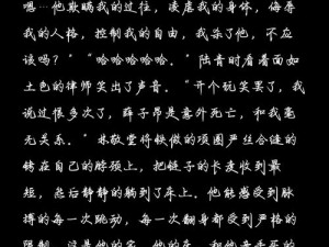 高洁性荡生活H短篇-高洁性荡生活的 H 短篇故事