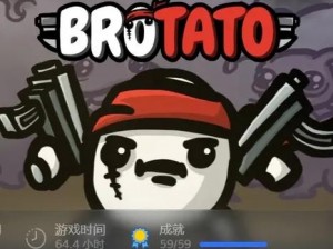 Brotato全角色强度解析及通关配置指南：深度评测各角色能力与最优搭配