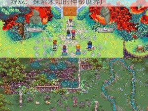 unity桃子移植版游戏(unity 桃子移植版游戏：探索未知的神秘世界)