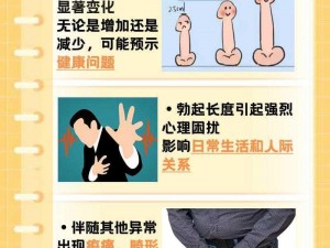 男人的伸到里30分钟(男人的伸到里时长一般是多久？)