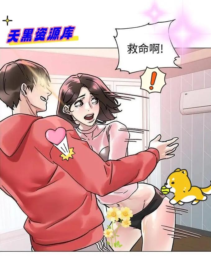 韩漫无遮挡九九漫画——带来极致视觉体验的成人漫画应用