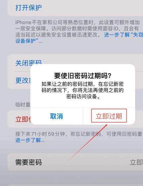 苹果iOS 9.3.1重大漏洞曝光：升级后隐私防线崩溃，无密码即可获取用户手机信息