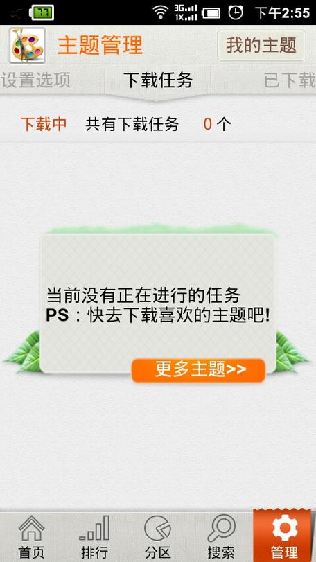 黄色视频 91：一款适用于 Android 和 iOS 的移动应用程序，提供各种类型的成人视频内容