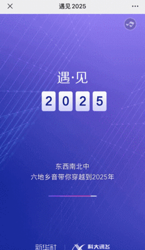 男生和女生一起差差差 2025，尽享极致体验的智能互动娱乐