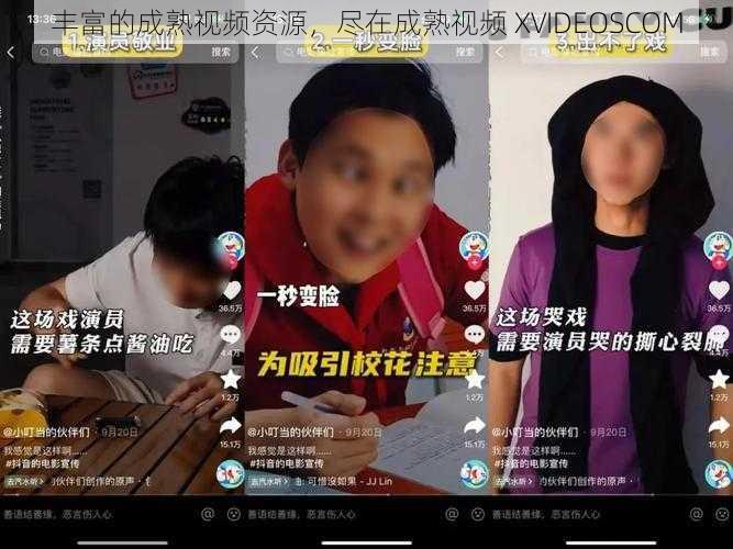 丰富的成熟视频资源，尽在成熟视频 XVIDEOSCOM