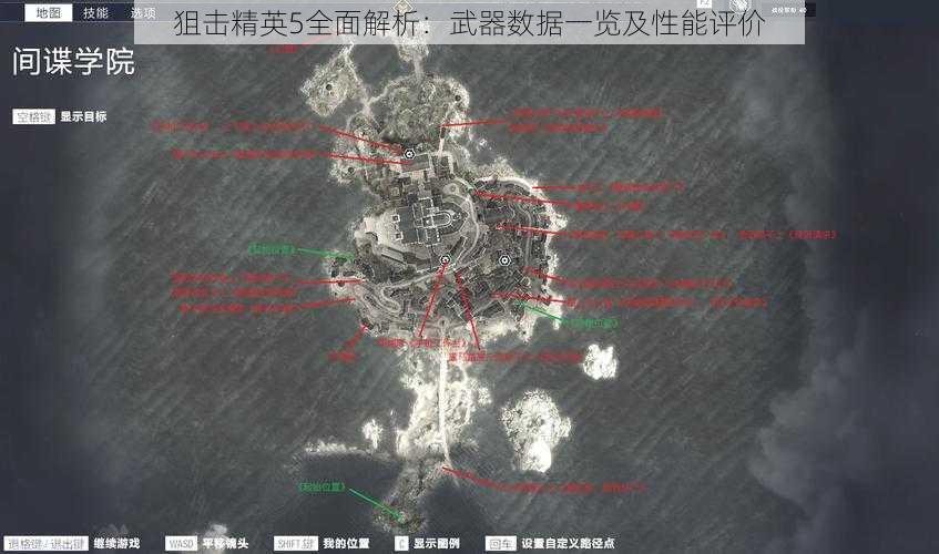 狙击精英5全面解析：武器数据一览及性能评价